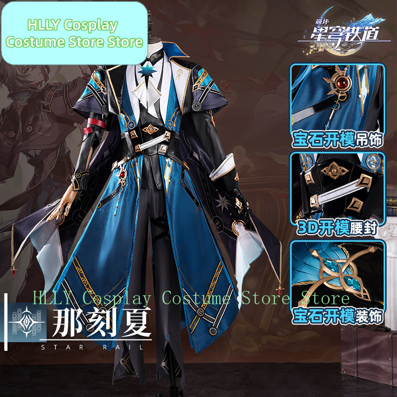 Men Accessories Hk - Honkai: 스타 레일 아나샤 코스프레 의상