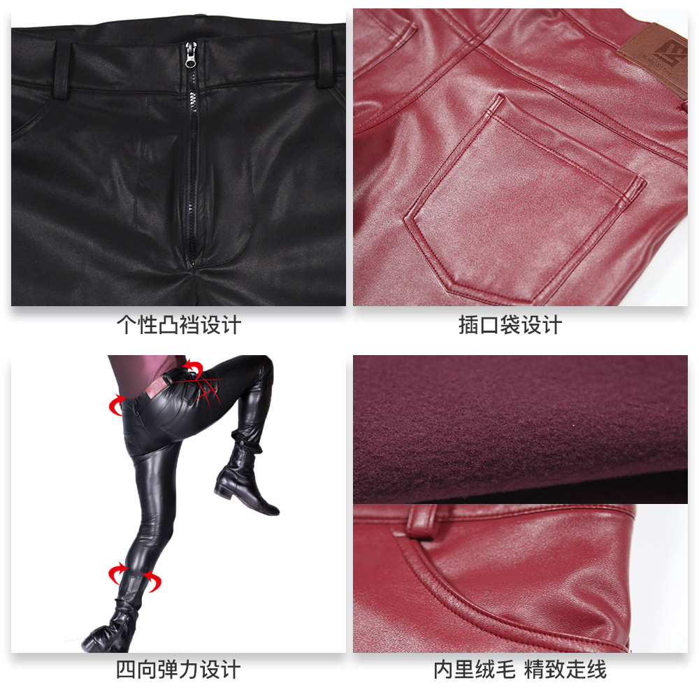 남성용 PU 가죽 스키니 청바지 스타일 꽉 라텍스 가짜 - Men'S Accessories For Jeans 리뷰 및 가격