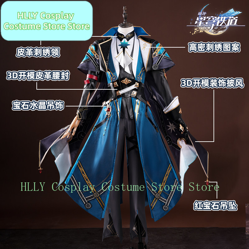 Honkai: 스타 레일 아나샤 코스프레 의상 풀 세트 - Men Accessories Hk 리뷰 및 가격