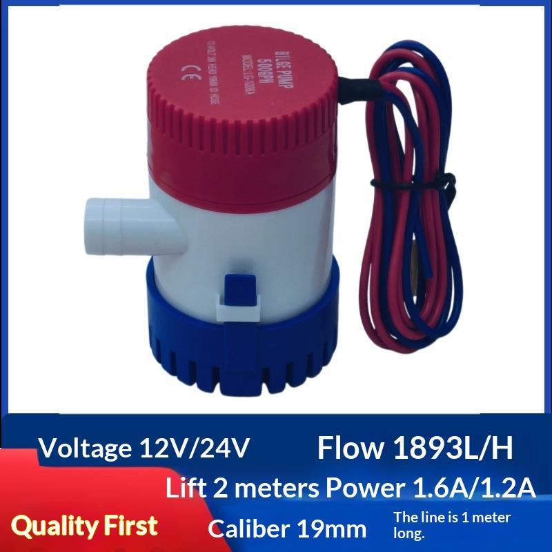 〔ODS13〕12V/24V 수중 빌지 펌프 소형 보트용 - Men Accessories Usa 리뷰 및 가격